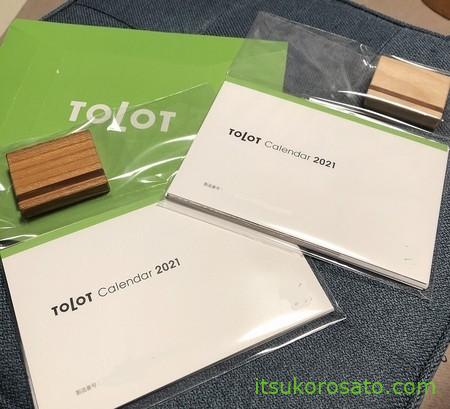 TOLOTカレンダー開封